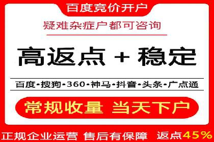 百度竞价运营中的用户体验优化策略